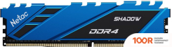 Оперативная память Netac SHADOW 8ГБ DDR4 2666МГЦ NTSDD4P26SP-08B (222088)