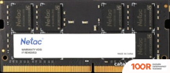 Оперативная память Netac BASIC 8GB DDR4 SODIMM PC4-21300 NTBSD4N26SP-08 (222067)