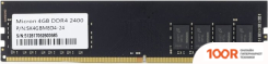 Оперативная память Micron 4GB DDR4 PC4-19200 SK4GBM8D4-24 (221982)