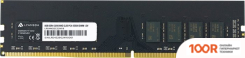 Оперативная память Lyambda 8ГБ DDR4 3200 МГЦ LRD4M32C22N1/8 (221919)