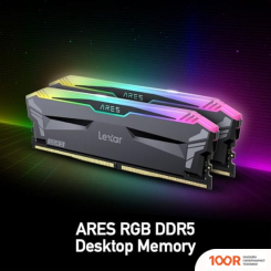 Оперативная память Lexar ARES RGB 2X16ГБ DDR5 6400 МГЦ LD5EU016G-R6400GDLA (221906)