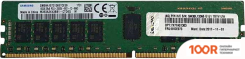 Оперативная память Lenovo 32ГБ DDR4 3200 МГЦ 4X77A08633 (221873)