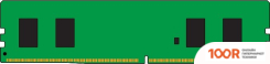 Оперативная память Kingston VALUERAM 8GB DDR4 PC4-25600 KVR32N22S6/8 (221861)