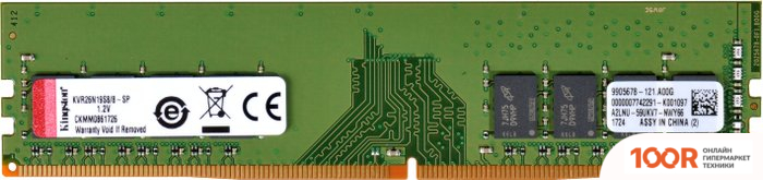 Оперативная память Kingston VALUERAM 8GB DDR4 PC4-21300 KVR26N19S8/8BK (221859)