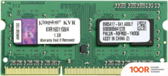 Оперативная память Kingston VALUERAM 4GB DDR3 SODIMM PC3-12800 KVR16S11S8/4WP (221849)