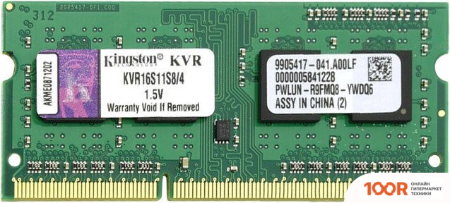 Оперативная память Kingston VALUERAM 4GB DDR3 SODIMM PC3-12800 KVR16S11S8/4WP (221849)