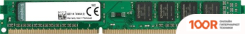 Оперативная память Kingston VALUERAM 4GB DDR3 PC3-12800 KVR16N11S8/4WP (221847)
