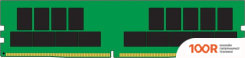 Оперативная память Kingston SERVER PREMIER 32GB DDR4 PC4-25600 KSM32RD4/32HDR (221821)
