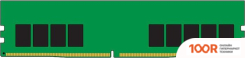 Оперативная память Kingston SERVER PREMIER 32GB DDR4 PC4-23400 KSM29RS4/32HAR (221819)