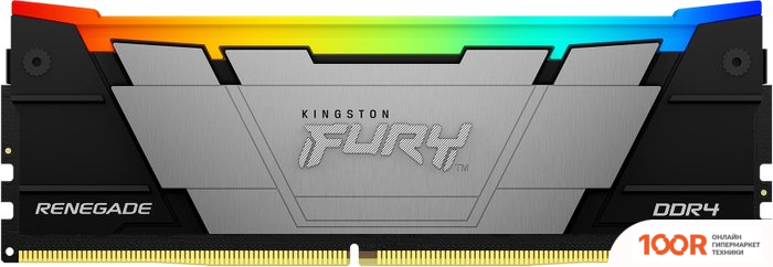 Оперативная память Kingston FURY RENEGADE RGB 8ГБ DDR4 3200МГЦ KF432C16RB2A/8 (221806)