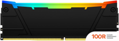 Оперативная память Kingston FURY RENEGADE RGB 32ГБ DDR4 3200МГЦ KF432C16RB2A/32 (221781)