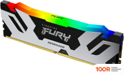 Оперативная память Kingston FURY RENEGADE RGB 16ГБ DDR5 8000МГЦ KF580C38RSA-16 (221732)