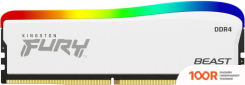 Оперативная память Kingston FURY BEAST RGB SE 16ГБ DDR4 3600 МГЦ KF436C18BWA/16 (221526)