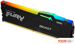 Оперативная память Kingston FURY BEAST RGB 8ГБ DDR5 6000МГЦ KF560C36BBEA-8 (221524)