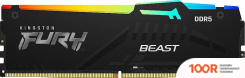 Оперативная память Kingston FURY BEAST RGB 8ГБ DDR5 6000 МГЦ KF560C40BBA-8 (221523)
