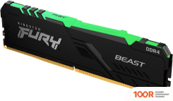 Оперативная память Kingston FURY BEAST RGB 8GB DDR4 PC4-29800 KF437C19BBA/8 (221511)