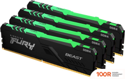Оперативная память Kingston FURY BEAST RGB 4X8GB DDR4 PC4-25600 KF432C16BBAK4/32 (221502)