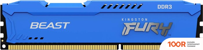 Оперативная память Kingston FURY BEAST 8GB DDR3 PC3-14900 KF318C10B/8 (221298)