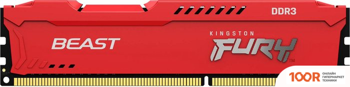 Оперативная память Kingston FURY BEAST 8GB DDR3 PC3-12800 KF316C10BR/8 (221296)