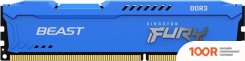 Оперативная память Kingston FURY BEAST 4GB DDR3 PC3-14900 KF318C10B/4 (221261)