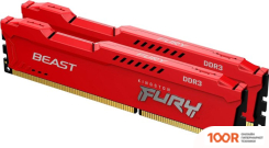 Оперативная память Kingston FURY BEAST 2X8GB DDR3 PC3-14900 KF318C10BRK2/16 (221218)