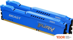 Оперативная память Kingston FURY BEAST 2X8GB DDR3 PC3-12800 KF316C10BK2/16 (221214)