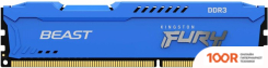 Оперативная память Kingston FURY BEAST 2X8GB DDR3 PC3-12800 KF316C10BK2/16 (221214)