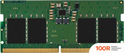 Оперативная память Kingston 8ГБ DDR5 SODIMM 6400 МГЦ KVR64V52BS6-8 (221107)