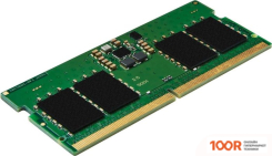 Оперативная память Kingston 8ГБ DDR5 SODIMM 6400 МГЦ KVR64V52BS6-8 (221107)