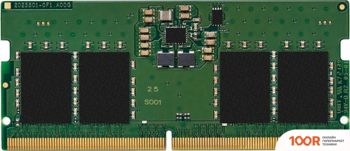 Оперативная память Kingston 8ГБ DDR5 SODIMM 6400 МГЦ KVR64V52BS6-8 (221107)