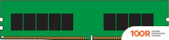 Оперативная память Kingston 8GB DDR4 PC4-21300 KSM26ES8/8HD (221069)