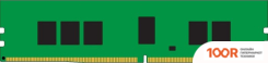 Оперативная память Kingston 8GB DDR4 PC4-19200 KSM24RS8/8HDI (221067)