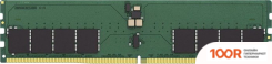 Оперативная память Kingston 64ГБ DDR5 6400 МГЦ KVR64A52BD8-64 (221066)
