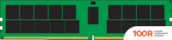 Оперативная память Kingston 64ГБ DDR4 3200 МГЦ KSM32RD4/64HCR (221059)