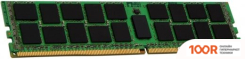 Оперативная память Kingston 64GB DDR4 PC4-23400 KTH-PL429/64G (221053)