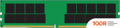 Оперативная память Kingston 64GB DDR4 PC4-23400 KSM26RD4/64HAR (221048)