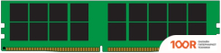 Оперативная память Kingston 64GB DDR4 PC4-21300 KSM26LQ4/64HCI (221046)