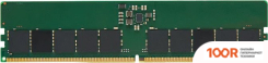 Оперативная память Kingston 32ГБ DDR5 4800 МГЦ KSM48R40BS4TMI-32HAI (221019)