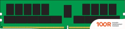 Оперативная память Kingston 32ГБ DDR4 2666 МГЦ KSM26RD4/32MRR (220991)