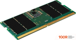 Оперативная память Kingston 16ГБ DDR5 SODIMM 6400 МГЦ KVR64V52BS8-16 (220954)