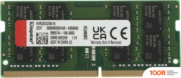 Оперативная память Kingston 16GB DDR4 SODIMM PC4-25600 KVR32S22D8/16 (220909)