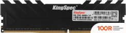 Оперативная память KingSpec STORM 8ГБ DDR4 2666 МГЦ KS2666D4M12008G (220871)
