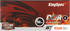 Оперативная память KingSpec STORM 32ГБ DDR4 2666 МГЦ KS2666D4M12032G (220870)