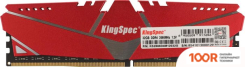 Оперативная память KingSpec STORM 32ГБ DDR4 2666 МГЦ KS2666D4M12032G (220870)