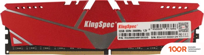 Оперативная память KingSpec STORM 32ГБ DDR4 2666 МГЦ KS2666D4M12032G (220870)