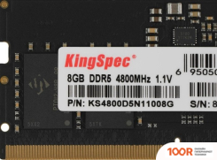 Оперативная память KingSpec 8ГБ DDR5 SODIMM 4800 МГЦ KS4800D5N11008G (220869)