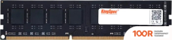 Оперативная память KingSpec 8ГБ DDR3 1600 МГЦ KS1600D3P1508G (220859)