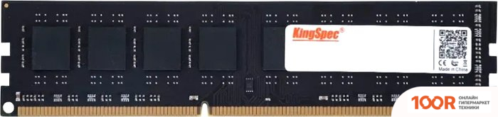 Оперативная память KingSpec 8ГБ DDR3 1600 МГЦ KS1600D3P1508G (220859)