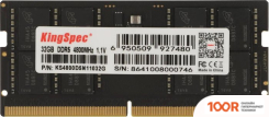 Оперативная память KingSpec 32ГБ DDR5 SODIMM 4800 МГЦ KS4800D5N11032G (220845)