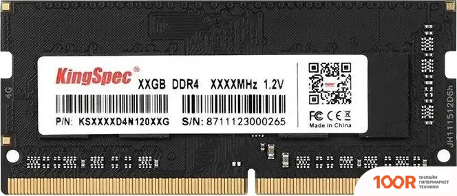 Оперативная память KingSpec 32ГБ DDR4 SODIMM 2666 МГЦ KS2666D4N12032G (220841)